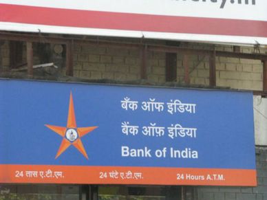 बैंक ऑफ इंडिया ने बचत खातों पर 0.50% ब्याज दर कम की