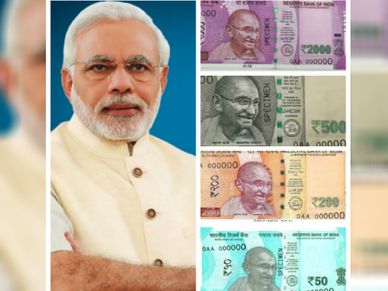 मोदी सरकार के कार्यकाल में बदल गए इन नोटों के रंग, रुप और डिजाइन