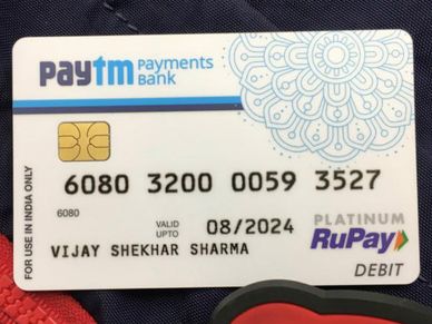 पेटीएम जल्द जारी करेगा डेबिट कार्ड, NPCI के साथ चल रहा है काम