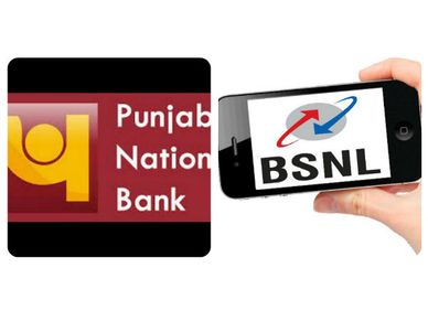 अब PNB और  BSNL लेकर आ रहे हैं मोबाइल वॉलेट!  