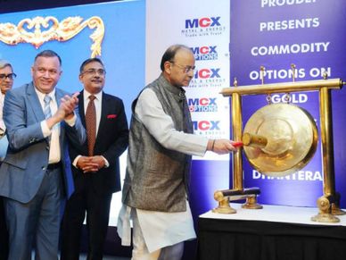 धनतेरस: MCX गोल्ड फ्यूचर में वैकल्पिक ट्रेडिंग लॉन्च