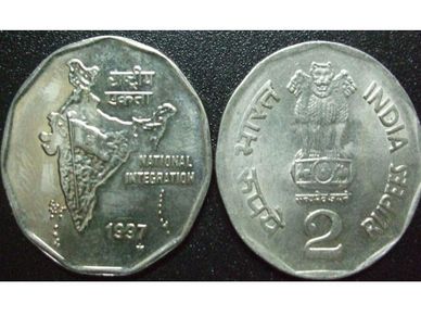 2 रुपए के ये पुराने सिक्‍के आपको बना सकते हैं लखपति 