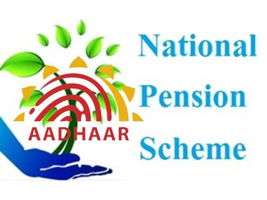 NPS खाते को आधार नंबर से ऑनलाइन कैसे लिंक करें?  