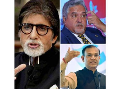 पैराडाइज पेपर लीक मामले में कई भारतीयों का नाम 