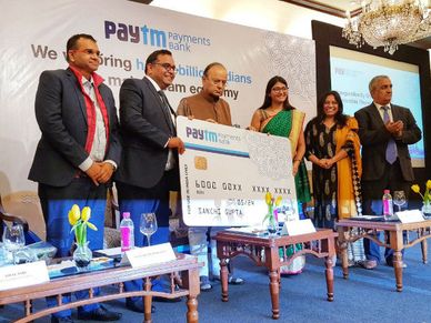 लॉन्‍च हुआ Paytm पेमेंट्स बैंक, जानें क्‍या-क्‍या मिल रहीं सुविधाएं 