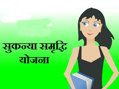 सरकार ने PPF, NSE की ब्याज दरों में की कटौती 