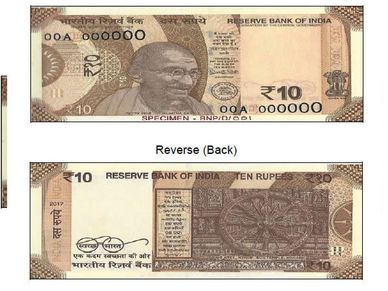 RBI ने जारी किया 10 रुपए का नया नोट, देखें खूबियां 