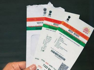 आपके आधार का डाटा 10 मिनट और 500 रुपए में हो रहा है लीक!