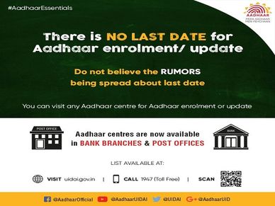 आधार नामांकन या अपडेट के लिए कोई अंतिम तिथि नहीं: UIDAI