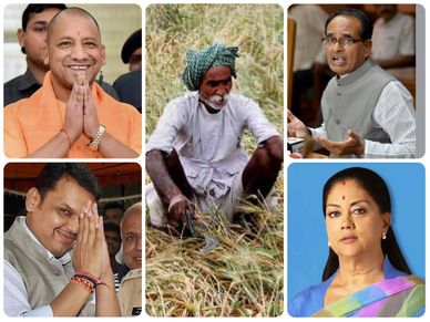 किसानों की कर्ज माफी CM शिवराज को 'भीख' लगती है!