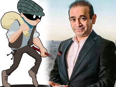 ये है 'यूपी का नीरव मोदी', फर्जी बैंक खोल कर ठगे लाखों