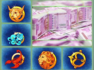 किस राशि के लोग बनते हैं जल्दी अमीर? 