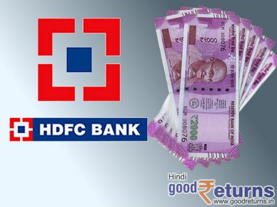 HDFC-CAMS म्‍यूचुअल फंड लोन कैसे प्राप्‍त कर सकते हैं? 