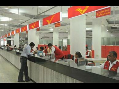 Post Office : कैसे करें मोबाइल बैंकिंग सुविधा का इस्तेमाल, चेक करें