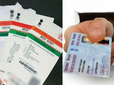 राहत की खबर: 31 दिसंबर तक लिंक करा सकते हैं आधार से PAN