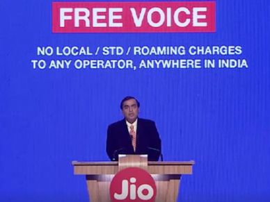 तीन महीने तक फ्री म‍िलेगा ज‍ियो गीगाफाइबर