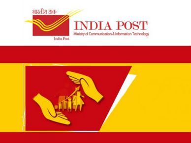 इंड‍ियन पोस्‍ट पेमेंट्स बैंक ने बीमा क्षेत्र में रखा कदम