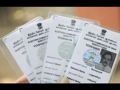 Voter ID : बनवाना है काफी आसान, जानिए क्या है तरीका