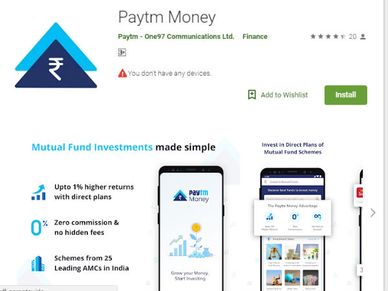 Paytm मनी एप से अब खरीद और बेच सकते हैं म्‍यूचुअल फंड 