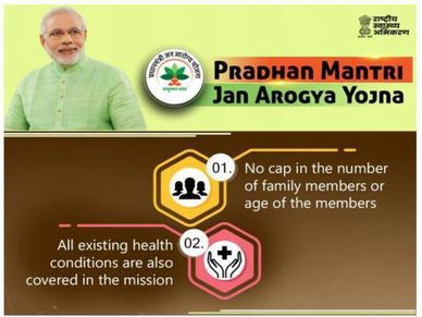 प्रधानमंत्री जन आरोग्‍य योजना के तहत जनवरी में लाभार्थियों की संख्‍या हो सकती है दोगुनी 