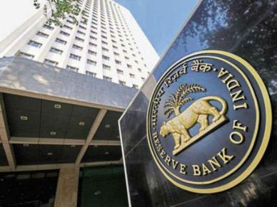 RBI मौद्रिक नीति समीक्षा: रेपो रेट बिना बदलाव के 6.5% पर स्थिर