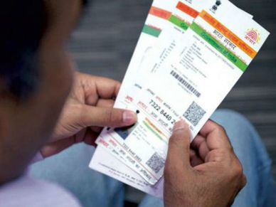 Aadhaar : गलत इस्तेमाल से डूब सकता है पैसा, ऐसे चेक करें हिस्ट्री 