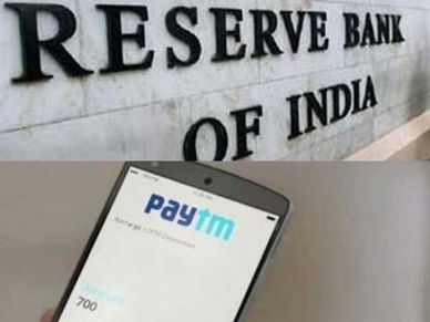 आरबीआई की मंजूरी के बाद पेटीएम ने फ‍िर से शुरु की सर्व‍िस 