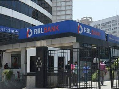 RBL Bank : तीसरी तिमाही में मुनाफा बढ़ा