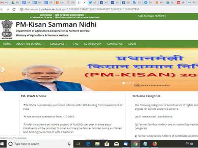 PM Kisan योजना का जानें कैसे मिलेगा पैसा