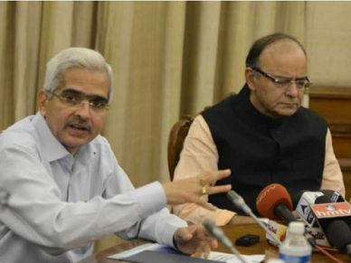 RBI 21 फरवरी को बैंकों से पूछेगा लोन सस्ता न करने का कारण, करेगा सख्ती 