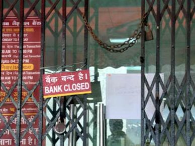 Bank Holidays: मार्च से अप्रैल तक की बैंक हॉलिडे की पूरी लिस्ट यहां देखें