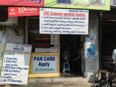 1 लाख लोगों को ट्रेनिंग देने की योजना, Common Service Center से हुआ करार