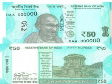 गवर्नर शक्तिकांत दास के दस्तखत वाले 50 रु के नोट जारी करेगा RBI