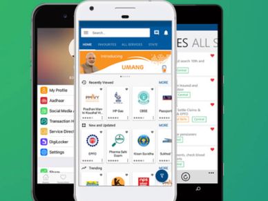 Umang App की मदद से ले अपने PF बैलेंस की जानकारी 