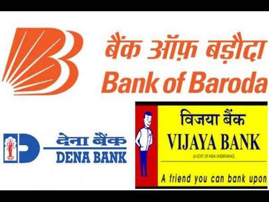 BOB Merger : जानें किस अनुपात में मिलेंगे Vijaya Bank और Dena Bank के शेयर