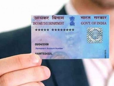 Pan कार्ड खो गया तो ऐसे बनवाएं घर बैठे नया 