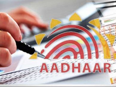क्या है Masked Aadhar? इसे कैसे डाउनलोड करें