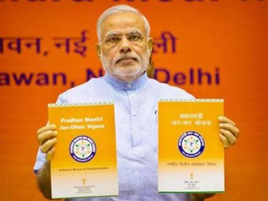 Jan Dhan account : जानें क्या-क्या मिलता है Free