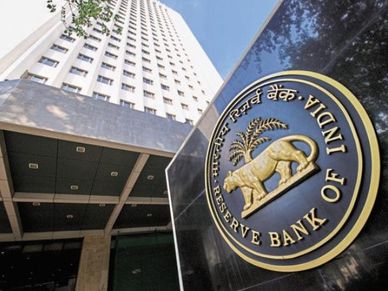 RBI के इस एप से अब असली और नकली नोटों की परख करने में होगी आसानी