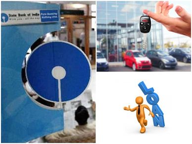 SBI ग्राहकों के लिए अच्‍छी खबर आज से सस्ता हुआ होम ऑटो और पर्सनल लोन