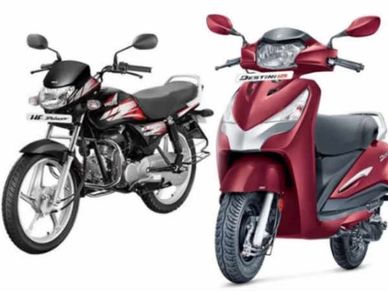हीरो का ऑफर, 2000 रु के डॉउन पेमेंट पर ले जाएं बाइक या स्कूटर 