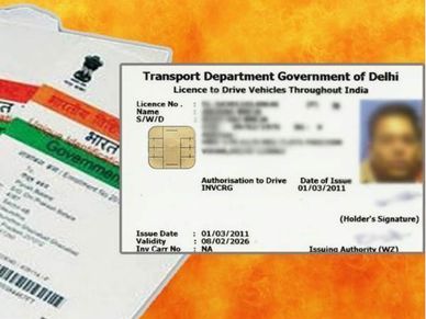 तुरंत करें ड्राइविंग लाइसेंस को आधार से लिंक, ये है तरीका