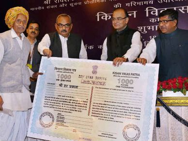 केवीपी में जमा राशि को 2 गुना होने में लगेगा अब ज्‍यादा समय 
