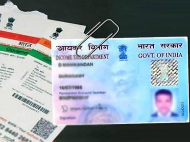 सितंबर में बेकार हो जाएंगे 22 करोड़ पैन कार्ड, जानें क्यों 