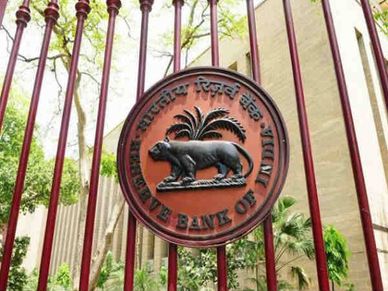 आरबीआई ने इन चार बैंकों पर लगाया 1.75 करोड़ रुपए का जुर्माना