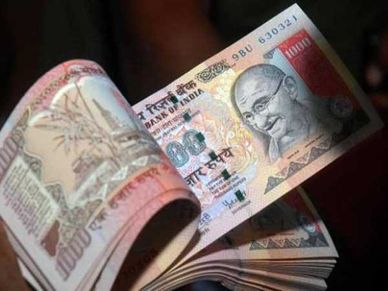 अब नहीं बनेंगे 1000 रुपए के नोट, जानिए क्‍यों