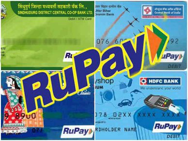 रूपे कार्ड क्‍या है इसके क्‍या-क्‍या फायदे हैं?
