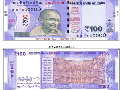RBI: जल्‍द ही 100 रुपए के नए वार्निश नोट जारी करेगी, जानिए इसकी खासियत
