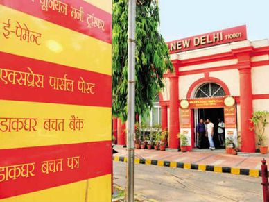 डाकघर में नियमित बचत खाता कैसे खोलें?