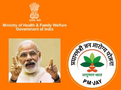 आयुष्‍मान भारत से बाहर होंगे 500 हेल्‍थ पैकेज